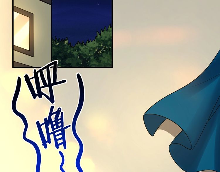 《吞噬领域》第215话 丈母娘挖的坑 第6页