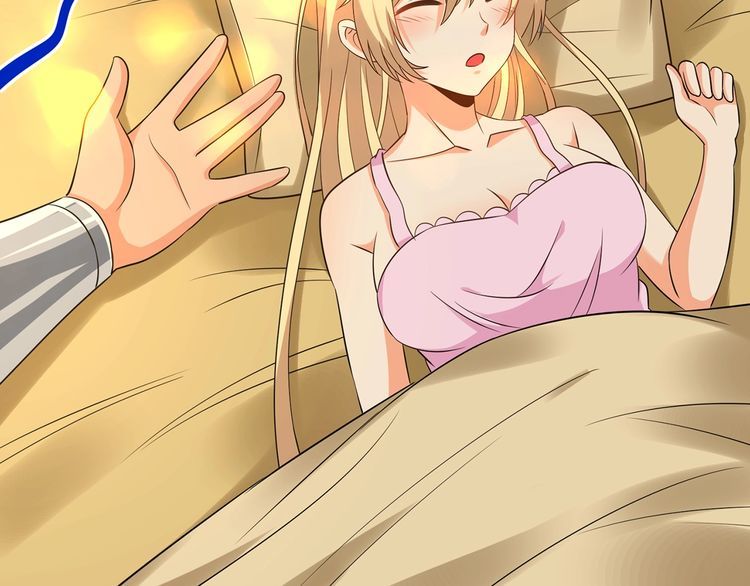 《吞噬领域》第215话 丈母娘挖的坑 第9页