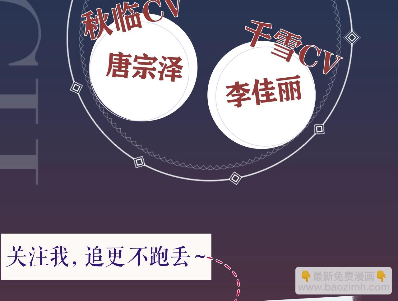 《吞噬领域》《吞噬领域》视频漫剧上线啦！ 第4页
