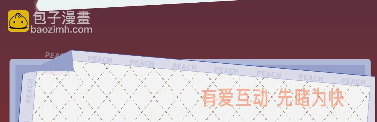 《吞噬领域》《吞噬领域》视频漫剧上线啦！ 第5页