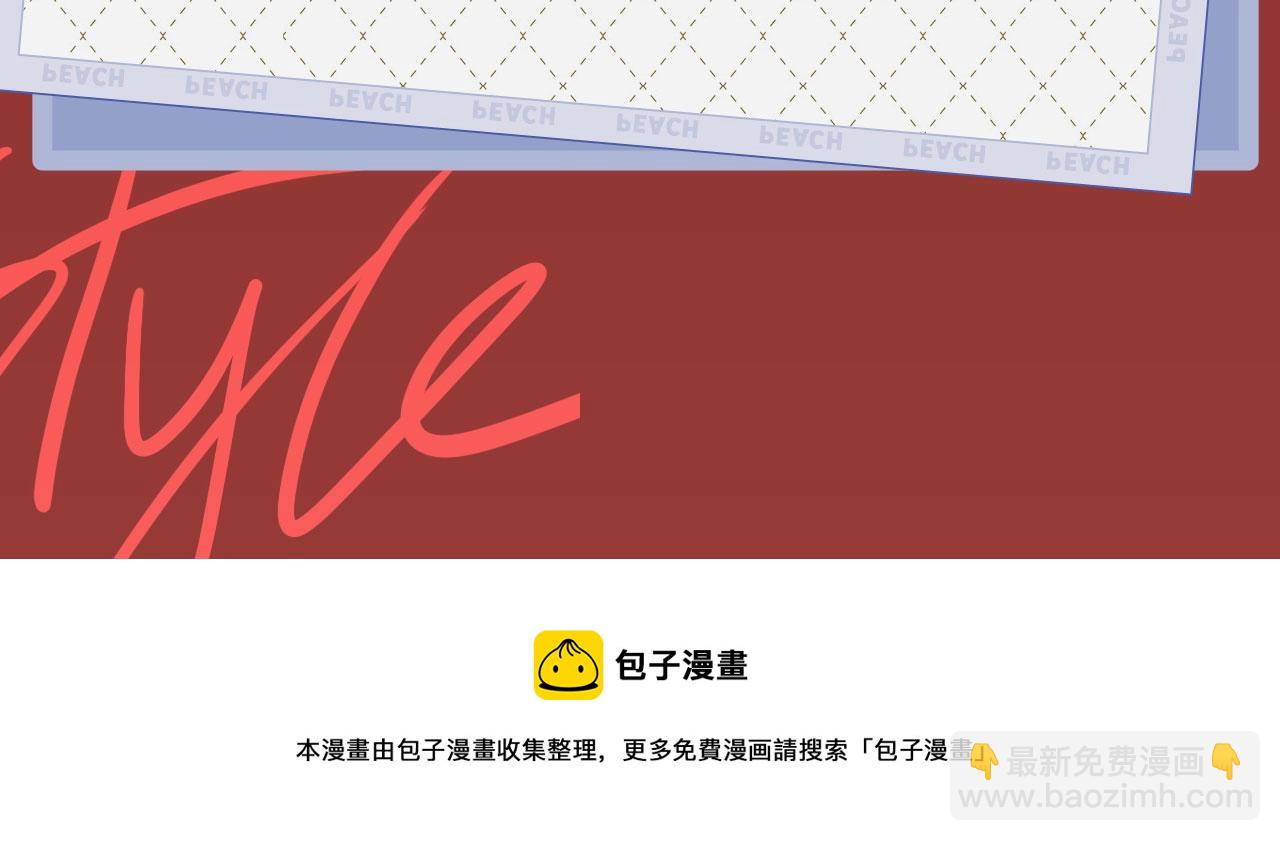 《吞噬领域》《吞噬领域》视频漫剧上线啦！ 第7页