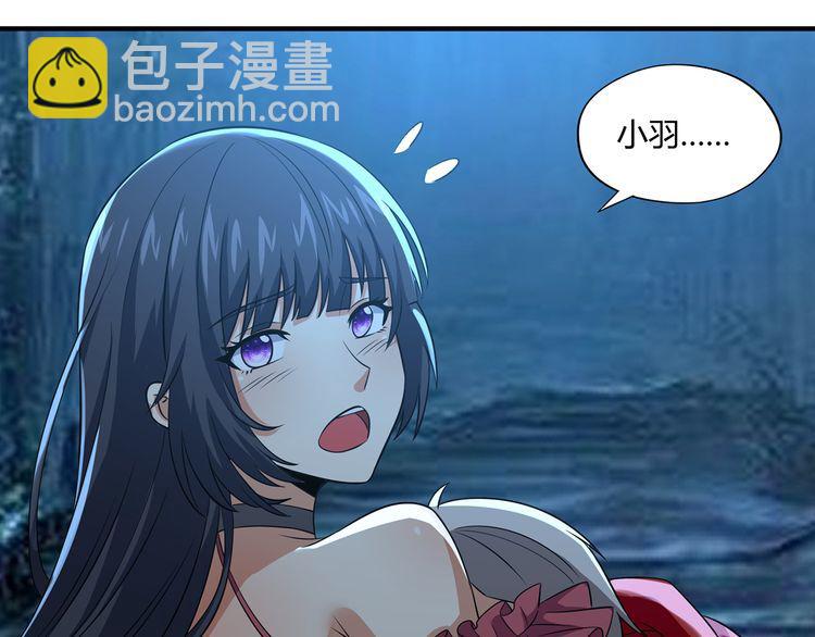 《吞噬领域》第217话 至高神的千年大计 第11页
