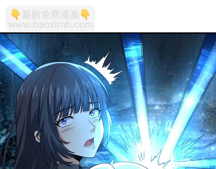 《吞噬领域》第217话 至高神的千年大计 第13页