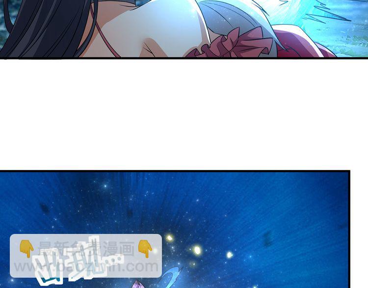 《吞噬领域》第217话 至高神的千年大计 第14页