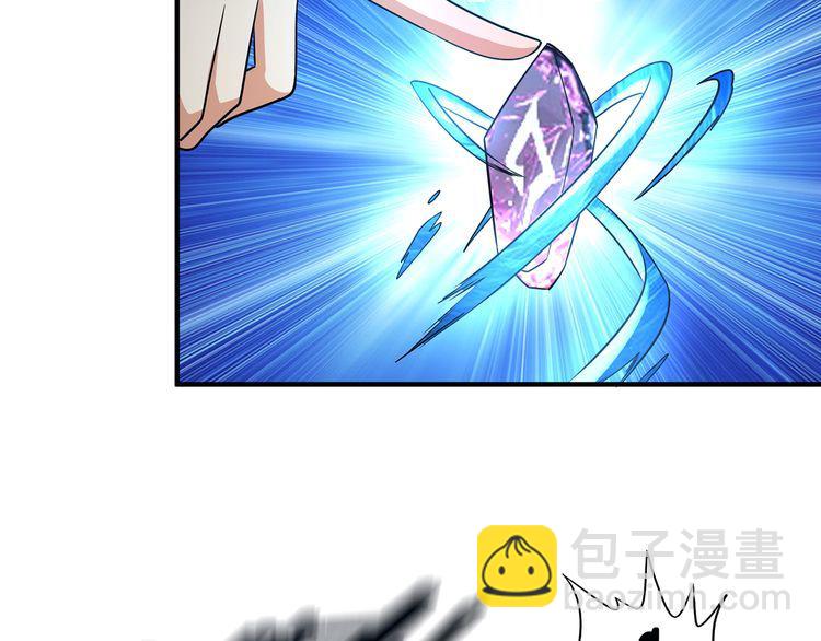 《吞噬领域》第217话 至高神的千年大计 第17页