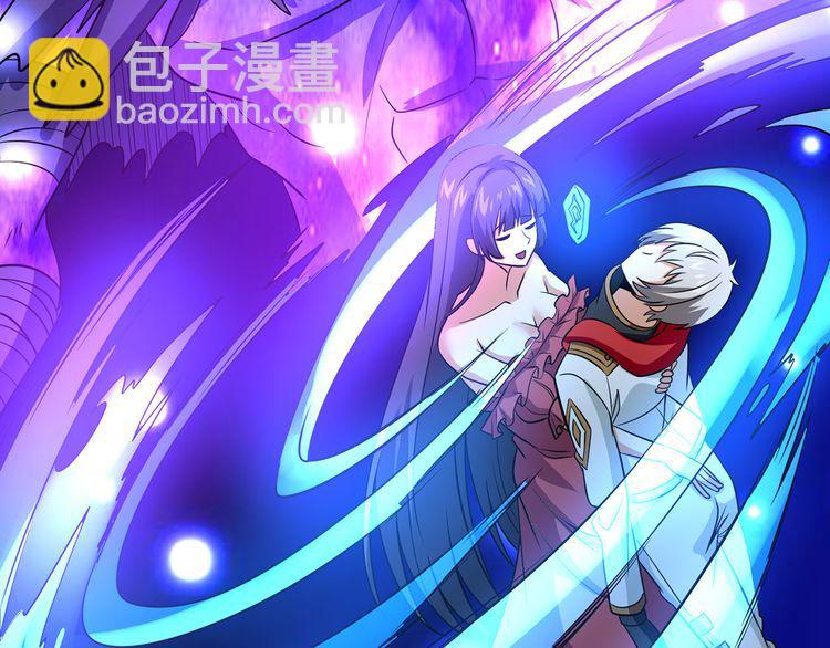 《吞噬领域》第217话 至高神的千年大计 第24页
