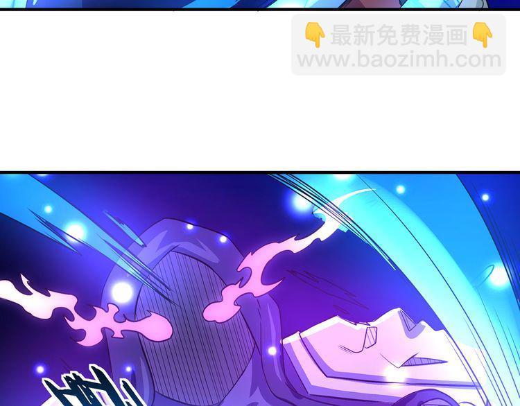 《吞噬领域》第217话 至高神的千年大计 第25页