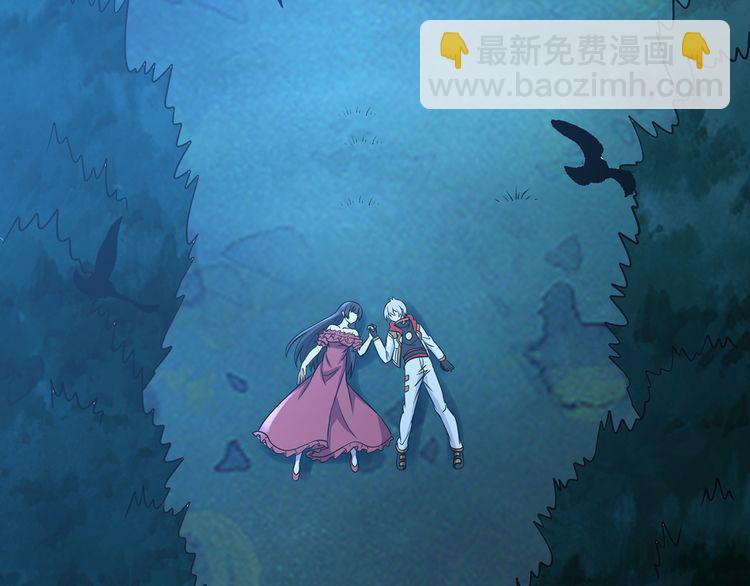 《吞噬领域》第217话 至高神的千年大计 第29页