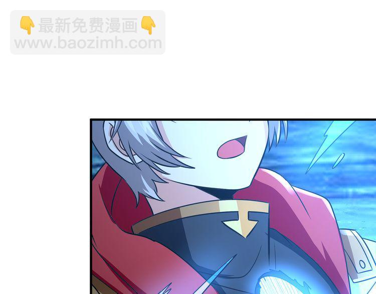《吞噬领域》第217话 至高神的千年大计 第47页