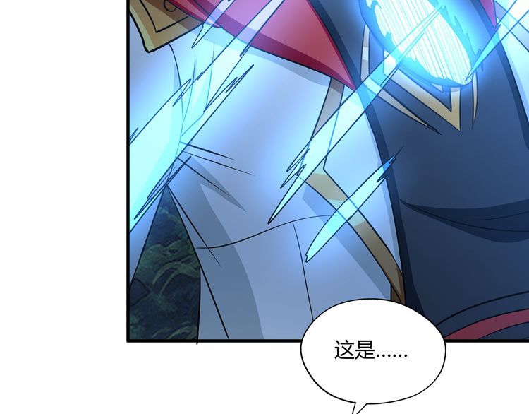 《吞噬领域》第217话 至高神的千年大计 第48页