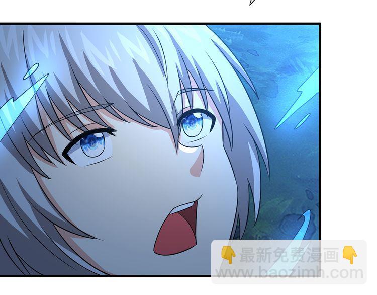 《吞噬领域》第217话 至高神的千年大计 第49页