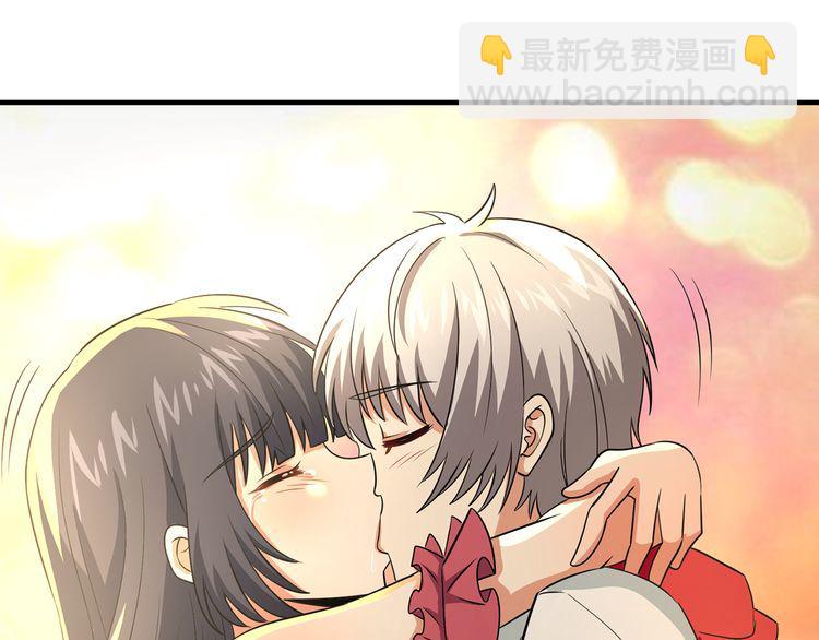 《吞噬领域》第217话 至高神的千年大计 第4页
