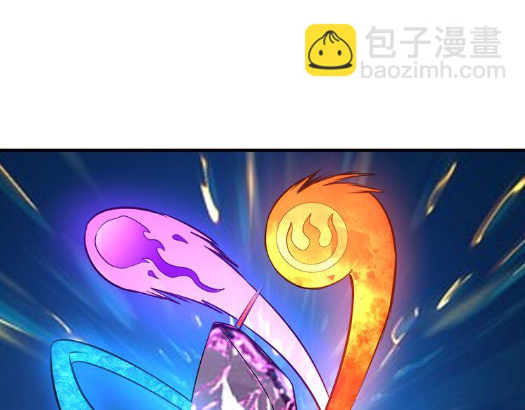 《吞噬领域》第217话 至高神的千年大计 第50页