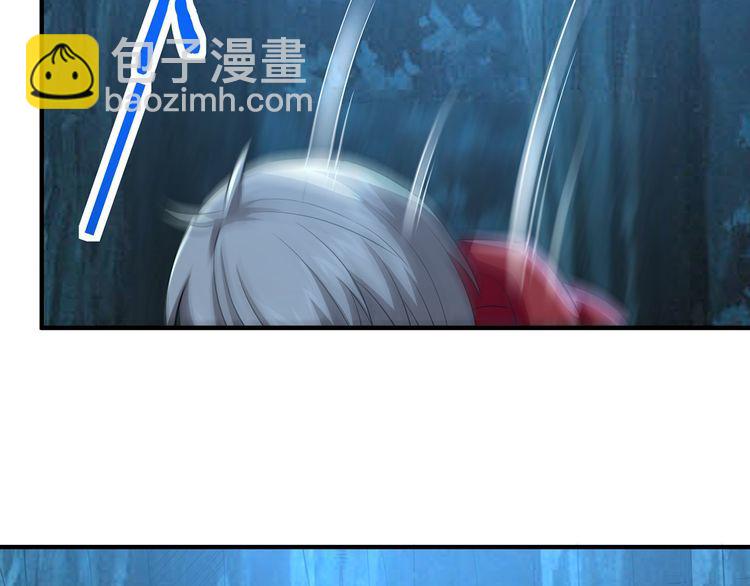 《吞噬领域》第217话 至高神的千年大计 第9页