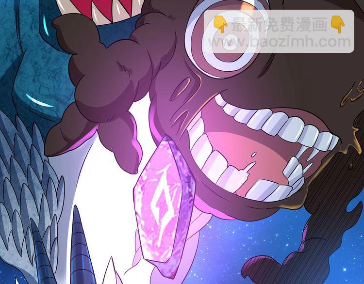 《吞噬领域》第218话 冒险之旅漫漫不息 第15页