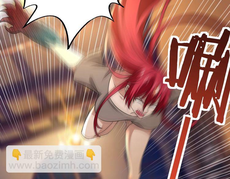 《吞噬领域》第218话 冒险之旅漫漫不息 第35页