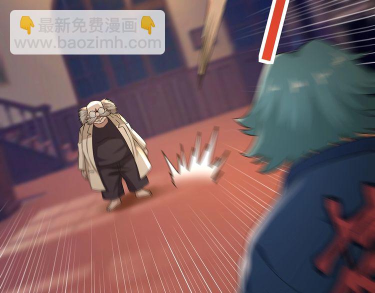 《吞噬领域》第218话 冒险之旅漫漫不息 第36页