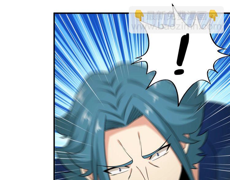《吞噬领域》第218话 冒险之旅漫漫不息 第39页