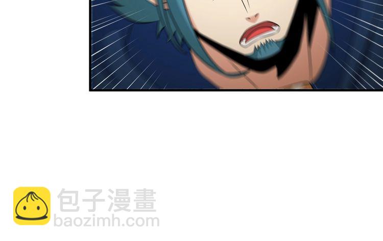 《吞噬领域》第218话 冒险之旅漫漫不息 第40页