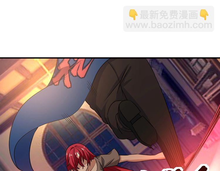 《吞噬领域》第218话 冒险之旅漫漫不息 第41页