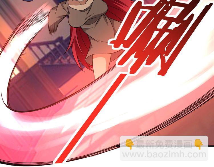 《吞噬领域》第218话 冒险之旅漫漫不息 第42页
