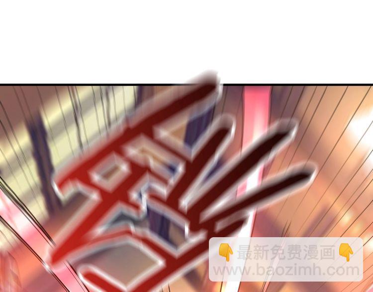 《吞噬领域》第218话 冒险之旅漫漫不息 第44页