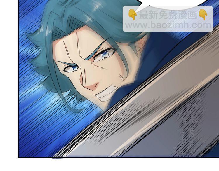 《吞噬领域》第218话 冒险之旅漫漫不息 第47页