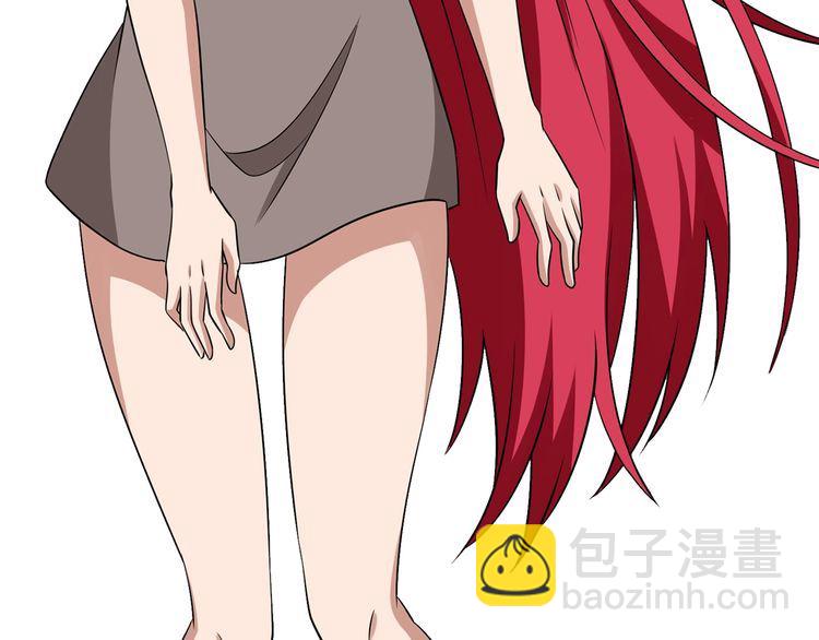 《吞噬领域》第218话 冒险之旅漫漫不息 第7页