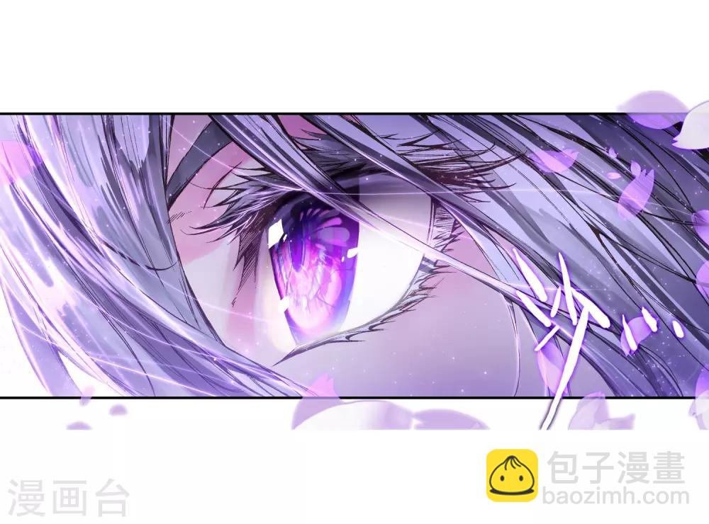 《斗罗大陆3龙王传说》序章 第34页