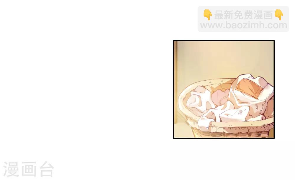 《斗罗大陆3龙王传说》第6话 娜儿2 第12页