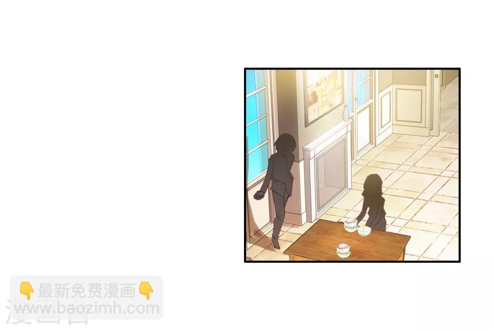 《斗罗大陆3龙王传说》第8话 妹妹2 第17页
