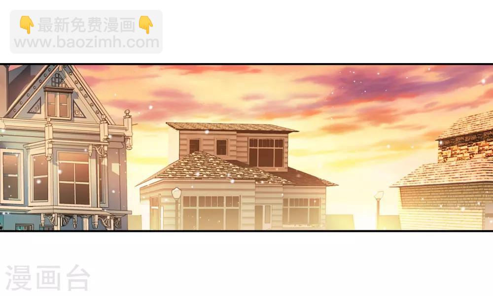 《斗罗大陆3龙王传说》第11话 奇异的恢复1 第16页