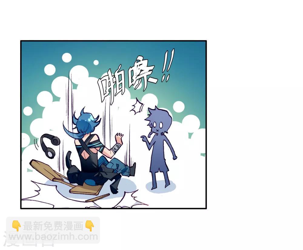 《斗罗大陆3龙王传说》第9话 天赋异禀1 第19页