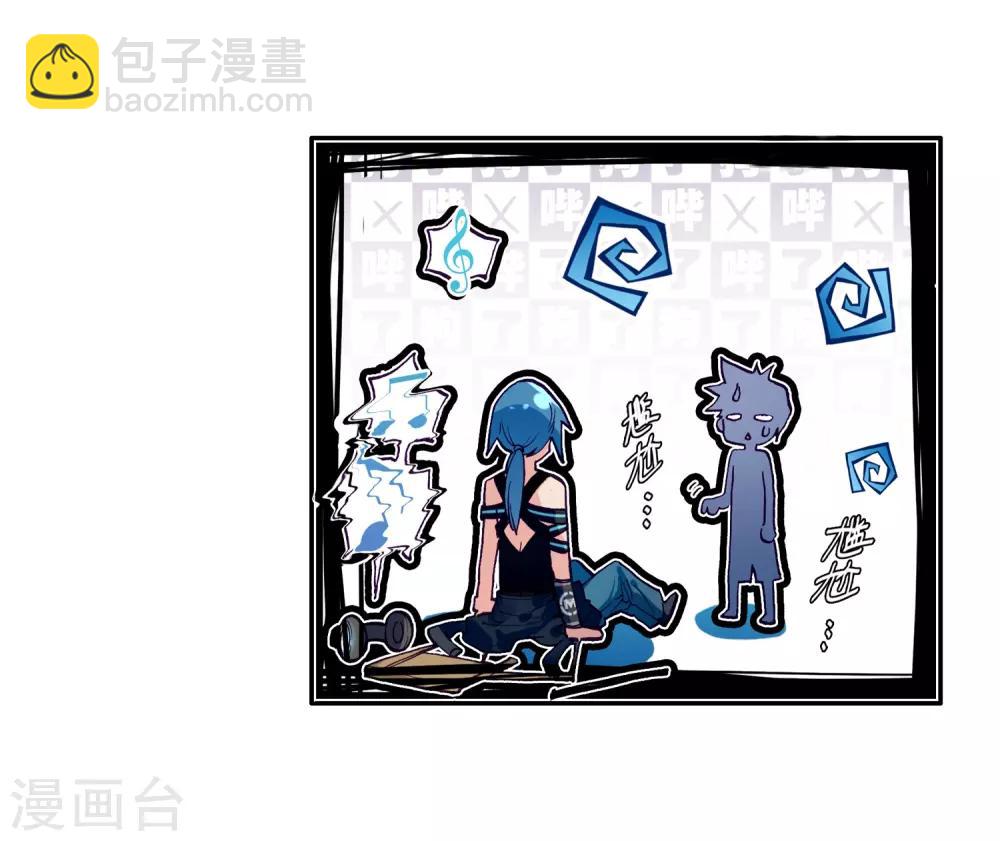 《斗罗大陆3龙王传说》第9话 天赋异禀1 第20页