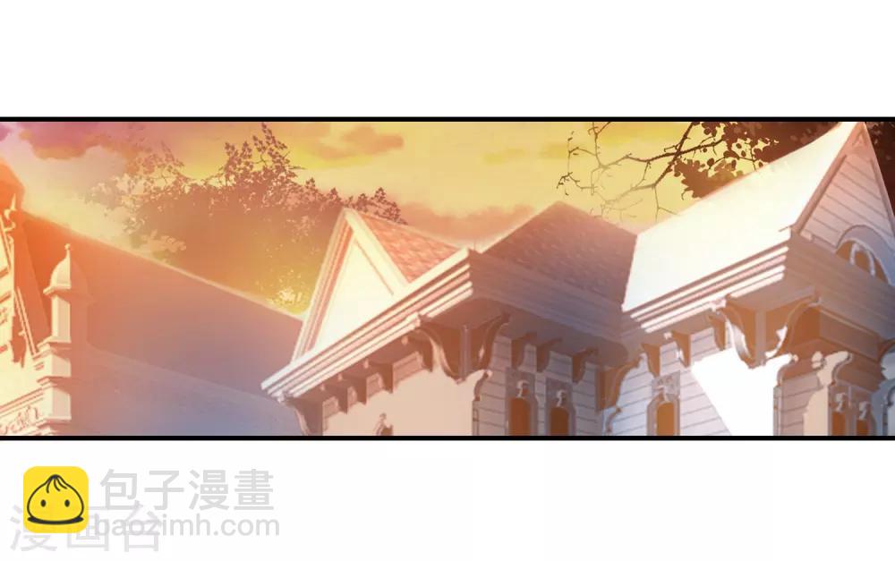 《斗罗大陆3龙王传说》第10话 天赋异禀2 第14页