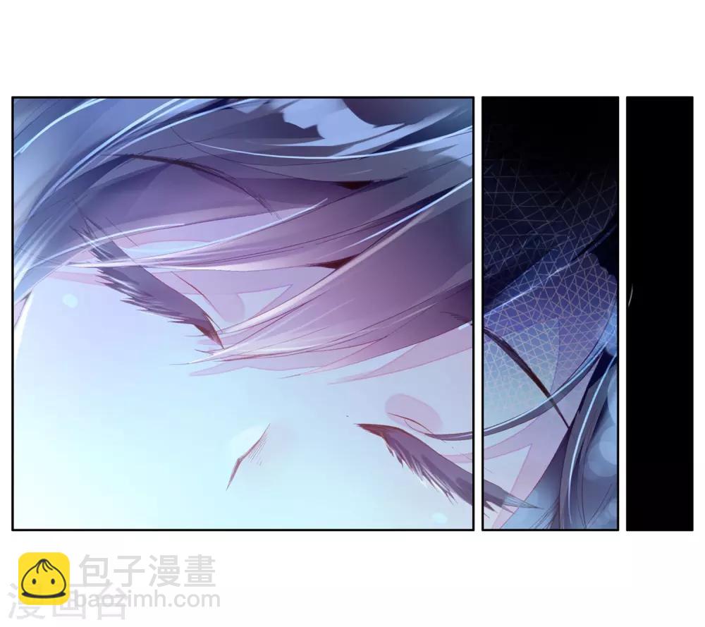 《斗罗大陆3龙王传说》第12话 奇异的恢复2 第12页