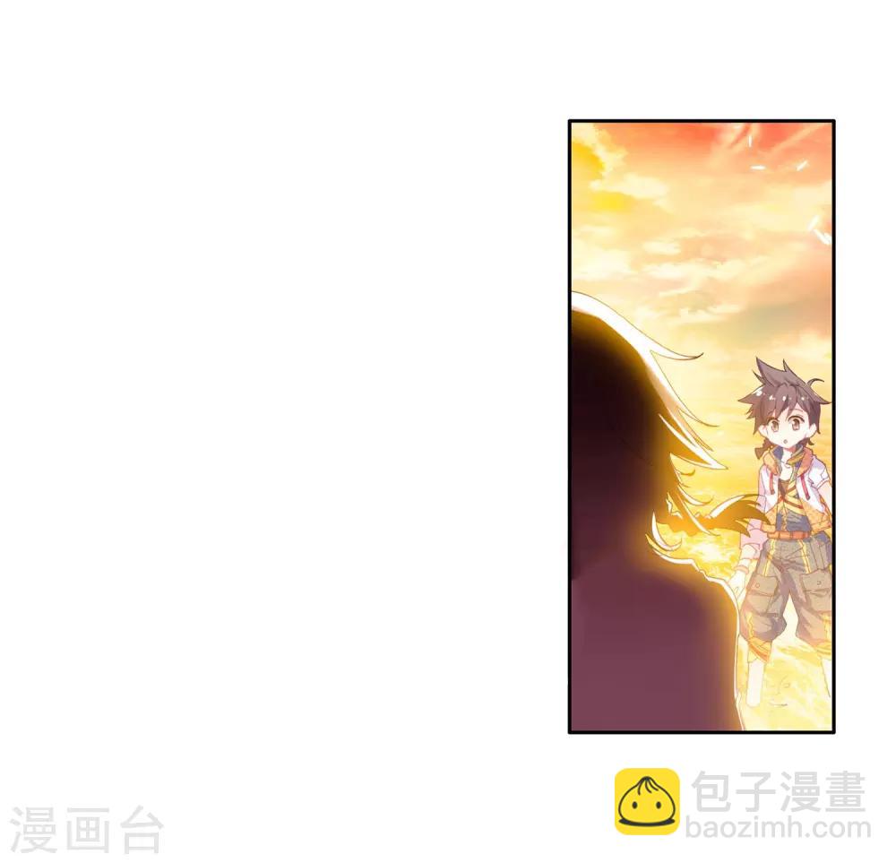 《斗罗大陆3龙王传说》第16话 星辰大海2 第19页