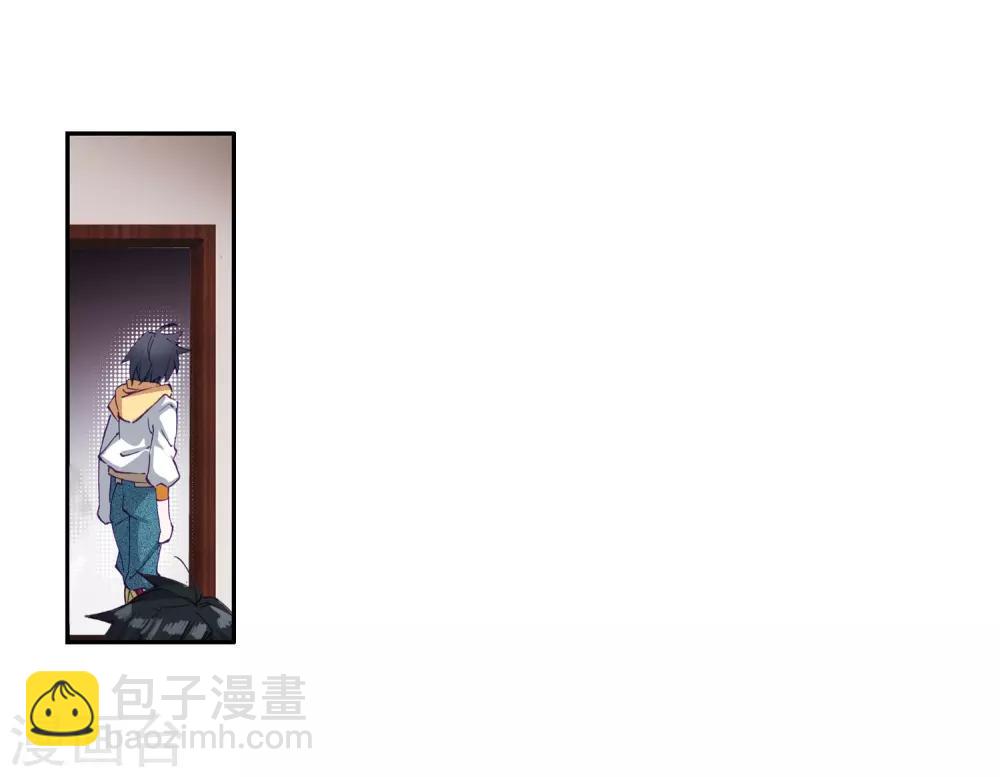 《斗罗大陆3龙王传说》第20话 十年魂灵2 第12页