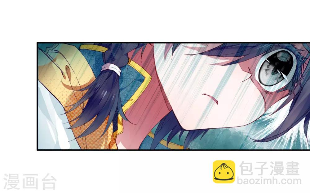 《斗罗大陆3龙王传说》第20话 十年魂灵2 第5页