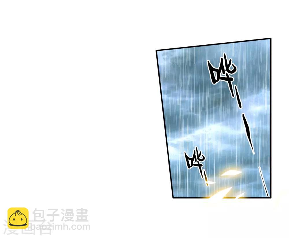 《斗罗大陆3龙王传说》第21话 融合魂灵！1 第8页