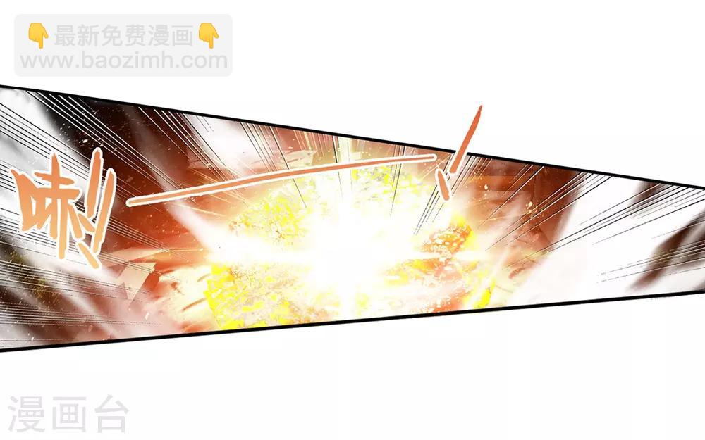 《斗罗大陆3龙王传说》第30话 沉银锻造成功！2 第13页