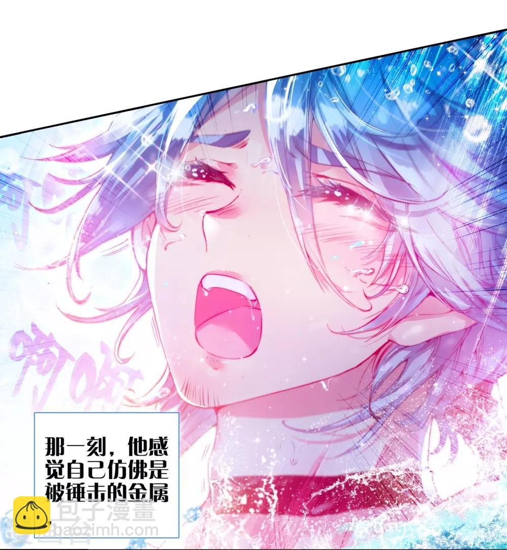 《斗罗大陆3龙王传说》第28话 我再想想2 第16页