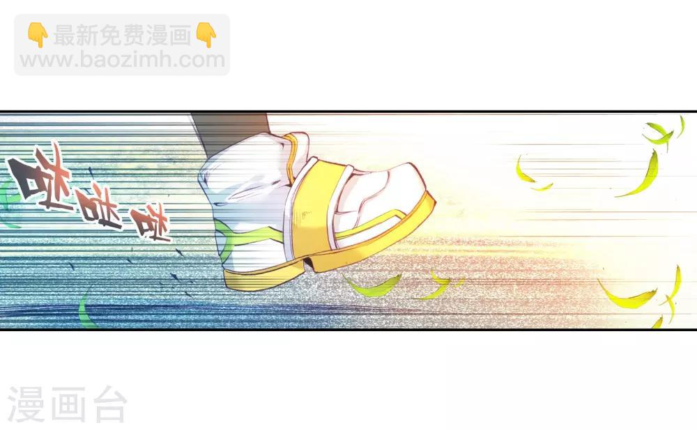 《斗罗大陆3龙王传说》第32话 千锻沉银锤2 第28页