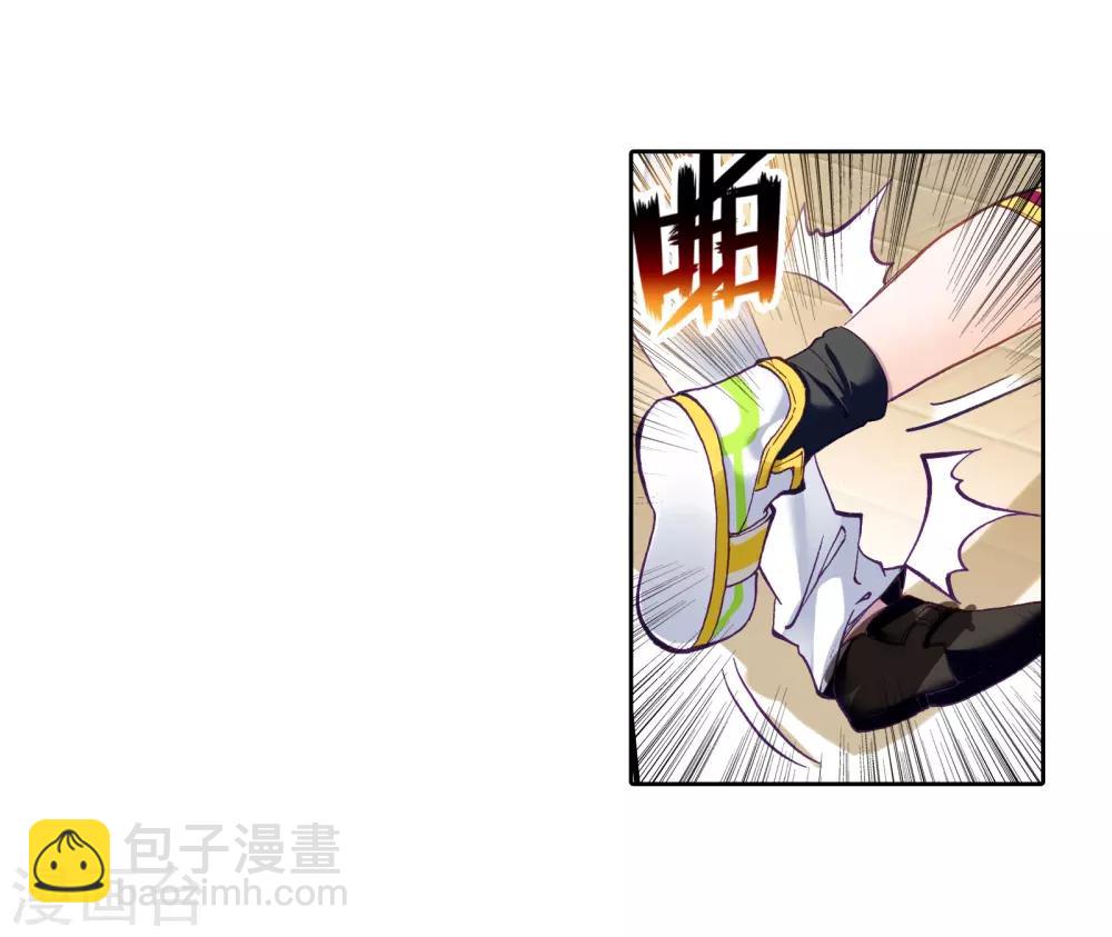 《斗罗大陆3龙王传说》第35话 偶遇好基友？约么？1 第10页