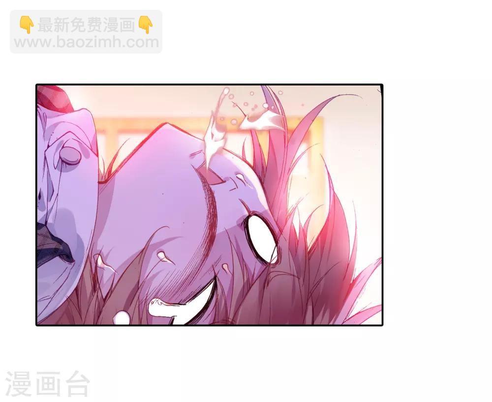 《斗罗大陆3龙王传说》第35话 偶遇好基友？约么？1 第27页