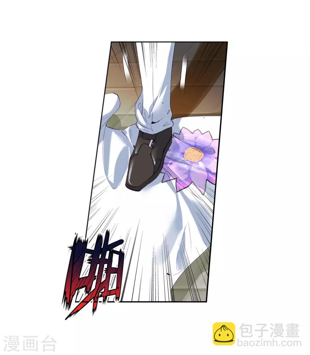 《斗罗大陆3龙王传说》第34话 东海学院！2 第22页