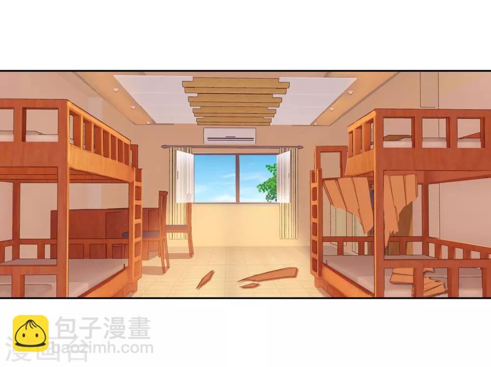 《斗罗大陆3龙王传说》第36话 偶遇好基友？约么？2 第12页