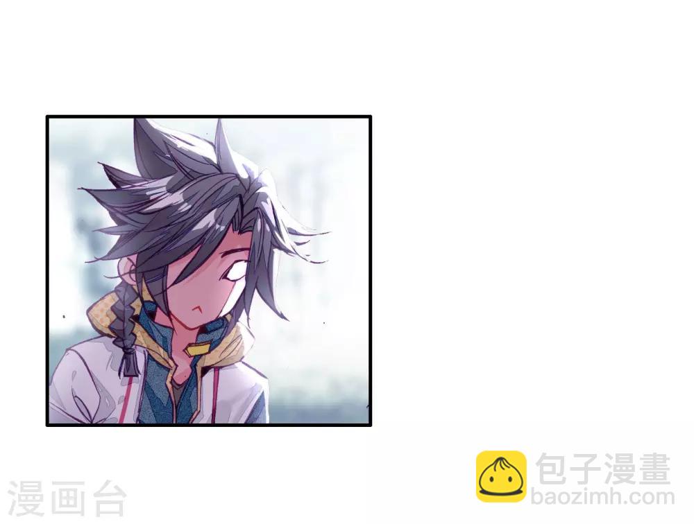 《斗罗大陆3龙王传说》第43话 第一堂课！1 第7页