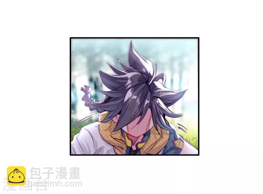 《斗罗大陆3龙王传说》第43话 第一堂课！1 第8页