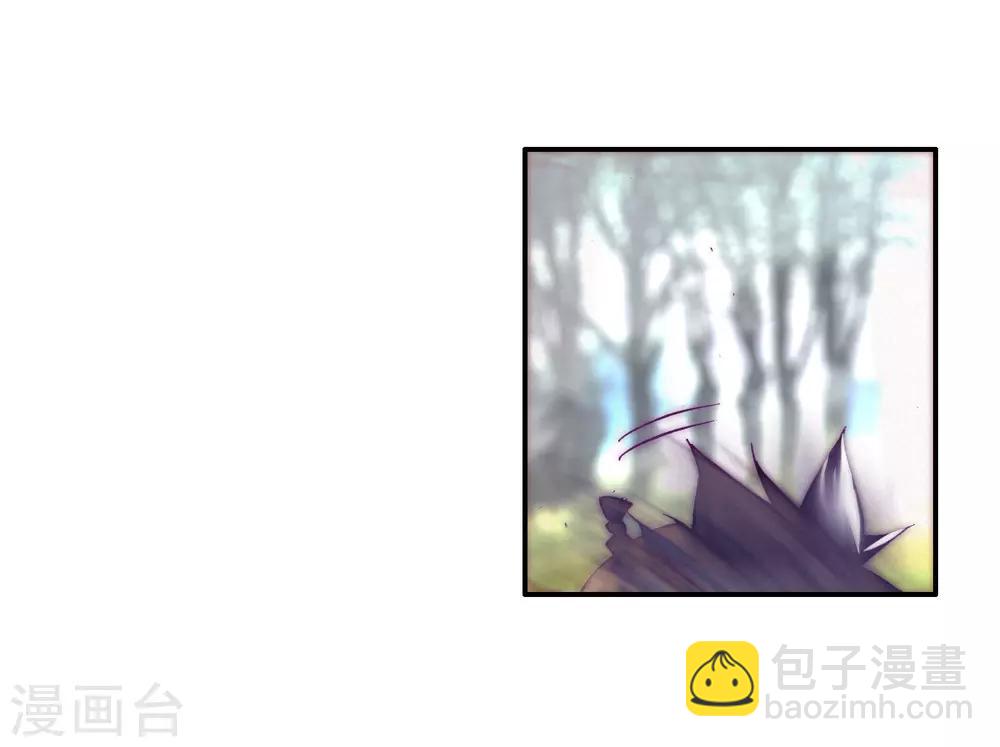 《斗罗大陆3龙王传说》第43话 第一堂课！1 第9页